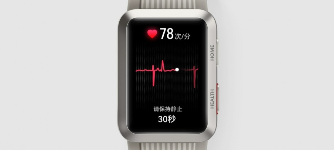 Huawei gets 'go ahead' for blood pressure watch, but something seems fishy.
